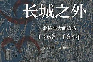 葡萄牙未来十年框架初定：贡萨洛-拉莫斯、莱奥等人均在25岁以下